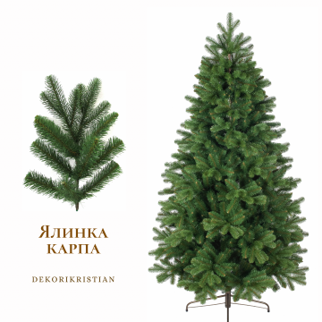Ялинка "Карла"