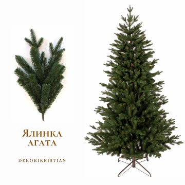 Ялинка "Агата"