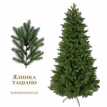 Ялинка "Таціано"